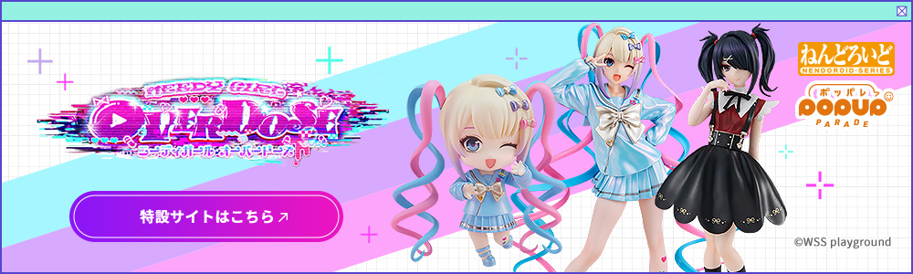 【徹底レビュー】POP UP PARADE 超絶最かわてんしちゃん L size:最強に可愛い天使フィギュア爆誕!